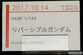 第57回 全日本模型ホビーショー　バンダイ　ブース画像56