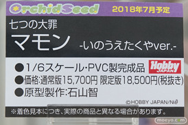 秋葉原の新作フィギュア展示の様子06