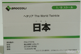 秋葉原の新作フィギュア展示の様子22