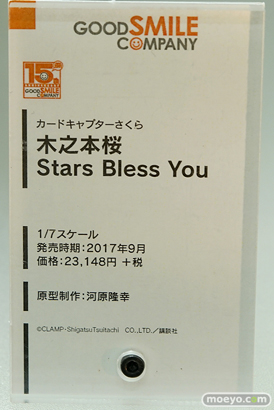 秋葉原の新作フィギュア展示の様子25