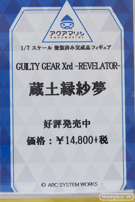 秋葉原の新作フィギュア展示の様子32
