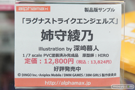 秋葉原の新作フィギュア展示の様子47