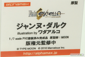 アルファマックスのフェイト/エクステラ ジャンヌ・ダルク　ネロ・クラウディウス　ワダアルコの新作フィギュア原型画像08