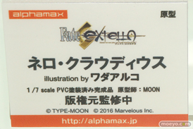 アルファマックスのフェイト/エクステラ ジャンヌ・ダルク　ネロ・クラウディウス　ワダアルコの新作フィギュア原型画像14
