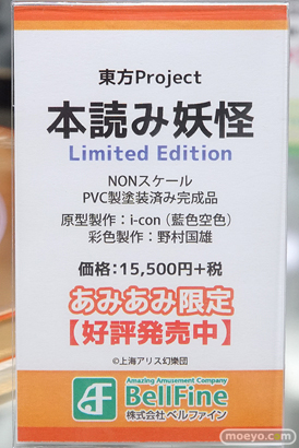 秋葉原の新作展示の様子09