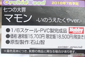 秋葉原の新作展示の様子11
