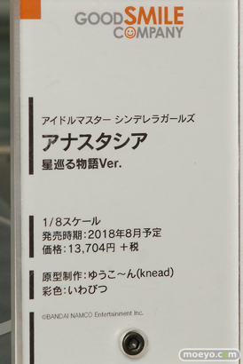 第7回カフェレオキャラクターコンベンション 会場で展示されていたフィギュア系新商品の様子13