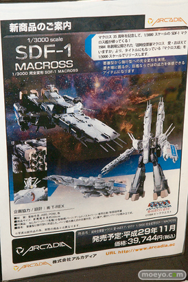 第7回カフェレオキャラクターコンベンション 会場で展示されていたフィギュア系新商品の様子33