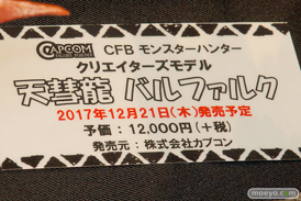 第7回カフェレオキャラクターコンベンション 会場で展示されていたフィギュア系新商品の様子45