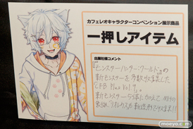第7回カフェレオキャラクターコンベンション 会場で展示されていたフィギュア系新商品の様子50