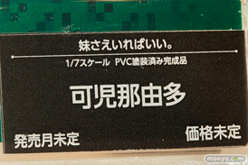 第7回カフェレオキャラクターコンベンション 会場で展示されていたフィギュア系新商品の様子56