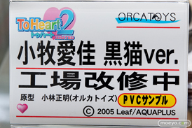 秋葉原の新作展示の様子03