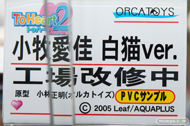 秋葉原の新作展示の様子06