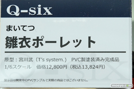 秋葉原の新作展示の様子16