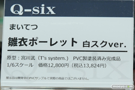 秋葉原の新作展示の様子20