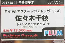 秋葉原の新作展示の様子32