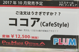 秋葉原の新作展示の様子34