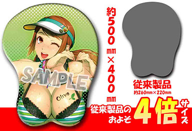 スーパーロボット大戦X-Ω 抱き枕カバー 等“乳”大立体マウスパッド オリーヴ・オペール のサンプル画像04
