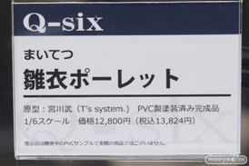 秋葉原の新作フィギュア展示の様子10