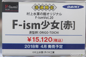 秋葉原の新作フィギュア展示の様子25