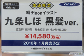 秋葉原の新作フィギュア展示の様子27