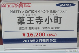 秋葉原の新作フィギュア展示の様子29