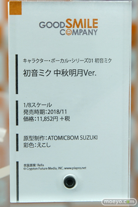 秋葉原の新作フィギュア展示の様子40