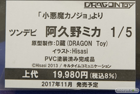 秋葉原の新作フィギュア展示の様子51