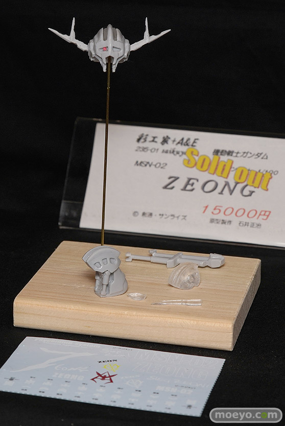 C3AFA TOKYO 2017 ディーラー　フィギュア　TARGET　はちみつ工房　彩小家＋A&E14