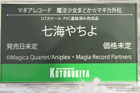 秋葉原の新作フィギュア展示の様子14