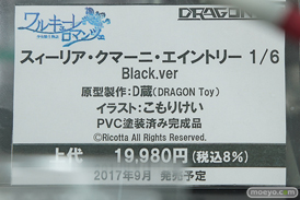 秋葉原の新作フィギュア展示の様子20