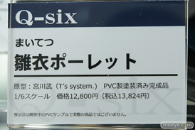 秋葉原の新作フィギュア展示の様子22