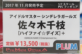 秋葉原の新作フィギュア展示の様子32