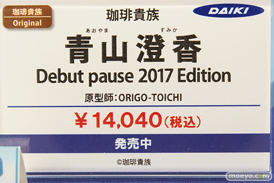 秋葉原の新作フィギュア展示の様子36