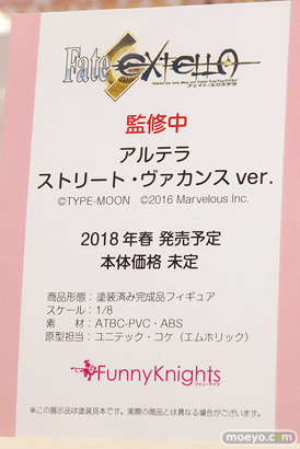 ファニーナイツのフェイト/エクステラ アルテラ ストリート・ヴァカンス ver.の新作フィギュア原型画像10