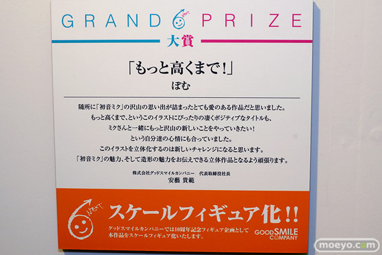 グッドスマイルカンパニーの初音ミク 10th Anniversary Ver.の新作フィギュア彩色サンプル画像21