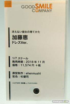 秋葉原の新作フィギュア展示の様子03