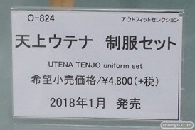 秋葉原の新作フィギュア展示の様子13