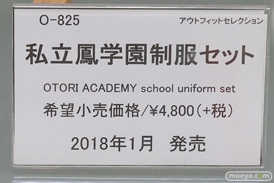 秋葉原の新作フィギュア展示の様子15