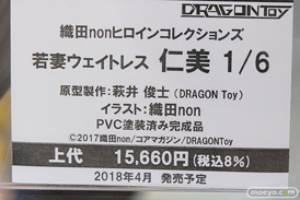 秋葉原の新作フィギュア展示の様子19
