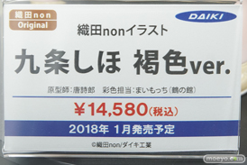 秋葉原の新作フィギュア展示の様子29