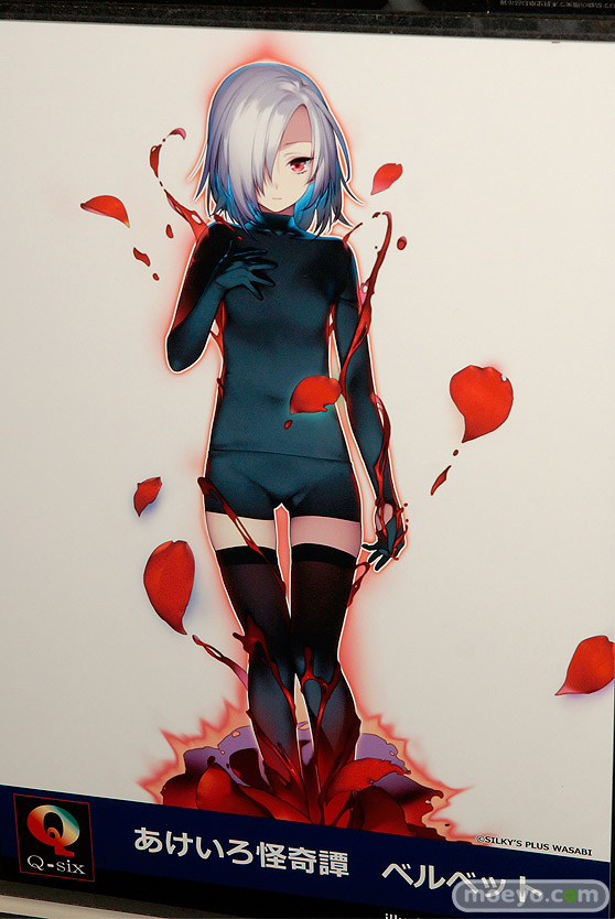 Q-sixのあけいろ怪奇譚 ベルベットの新作フィギュア原型画像09