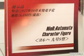 スクウェア・エニックスのニーアオートマタ BRING ARTS 2B&機械生命体の新作フィギュア彩色サンプル画像15