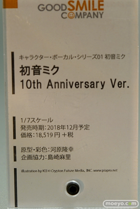 秋葉原の新作フィギュア展示の様子02