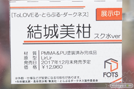 秋葉原の新作フィギュア展示の様子13