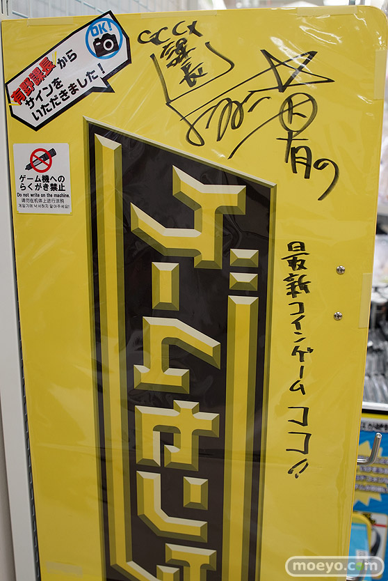 秋葉原の新作フィギュア展示の様子22