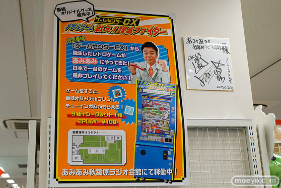 秋葉原の新作フィギュア展示の様子23