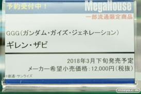秋葉原の新作フィギュア展示の様子29