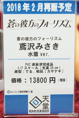 秋葉原の新作フィギュア展示の様子33
