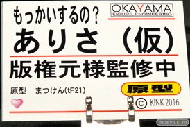 岡山フィギュア・エンジニアリングのもっかいするの？ありさ（仮）の新作フィギュア原型画像09